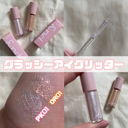 アンドバイロムアンド グラッシーアイグリッター/&nd by rom&nd/グリッターを使ったクチコミ(5枚目)