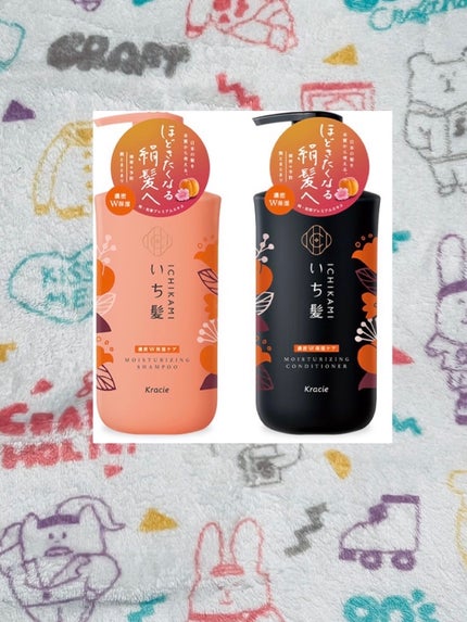 濃密W保湿ケア シャンプー/コンディショナー /いち髪/市販シャンプーを使ったクチコミ(1枚目)