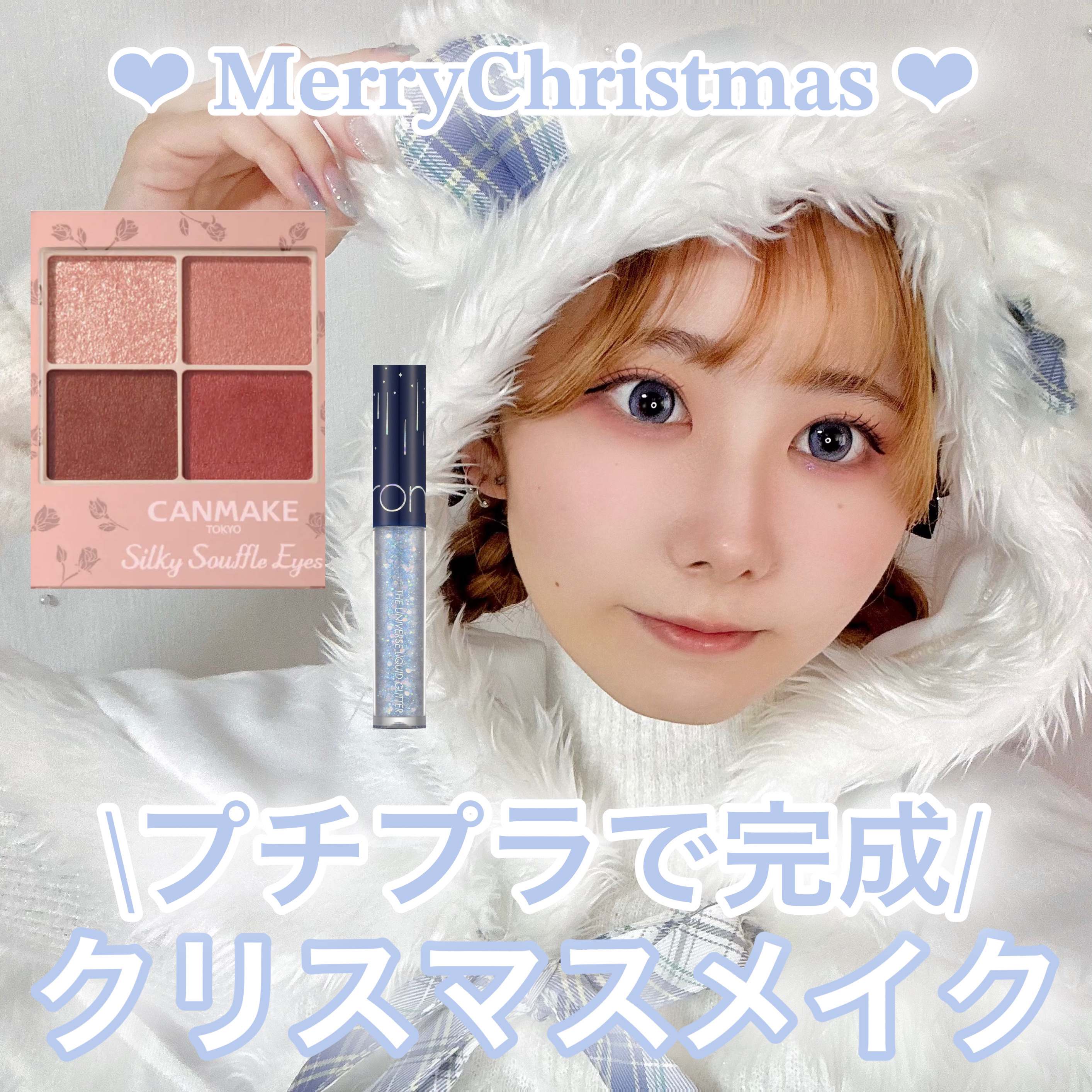 シルキースフレアイズ（マットタイプ）/キャンメイク/アイシャドウパレットを使ったクチコミ（1枚目）