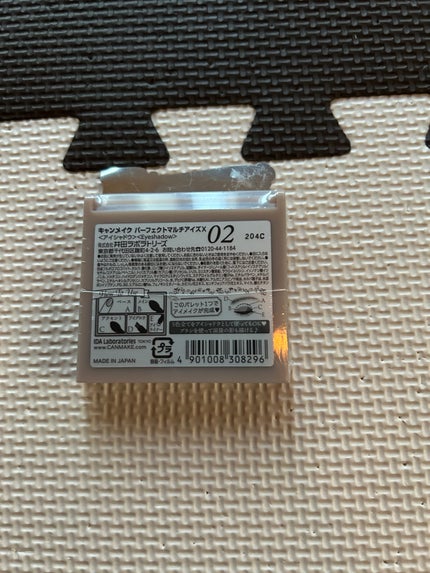 パーフェクトマルチアイズ/キャンメイク/アイシャドウパレットを使ったクチコミ(2枚目)