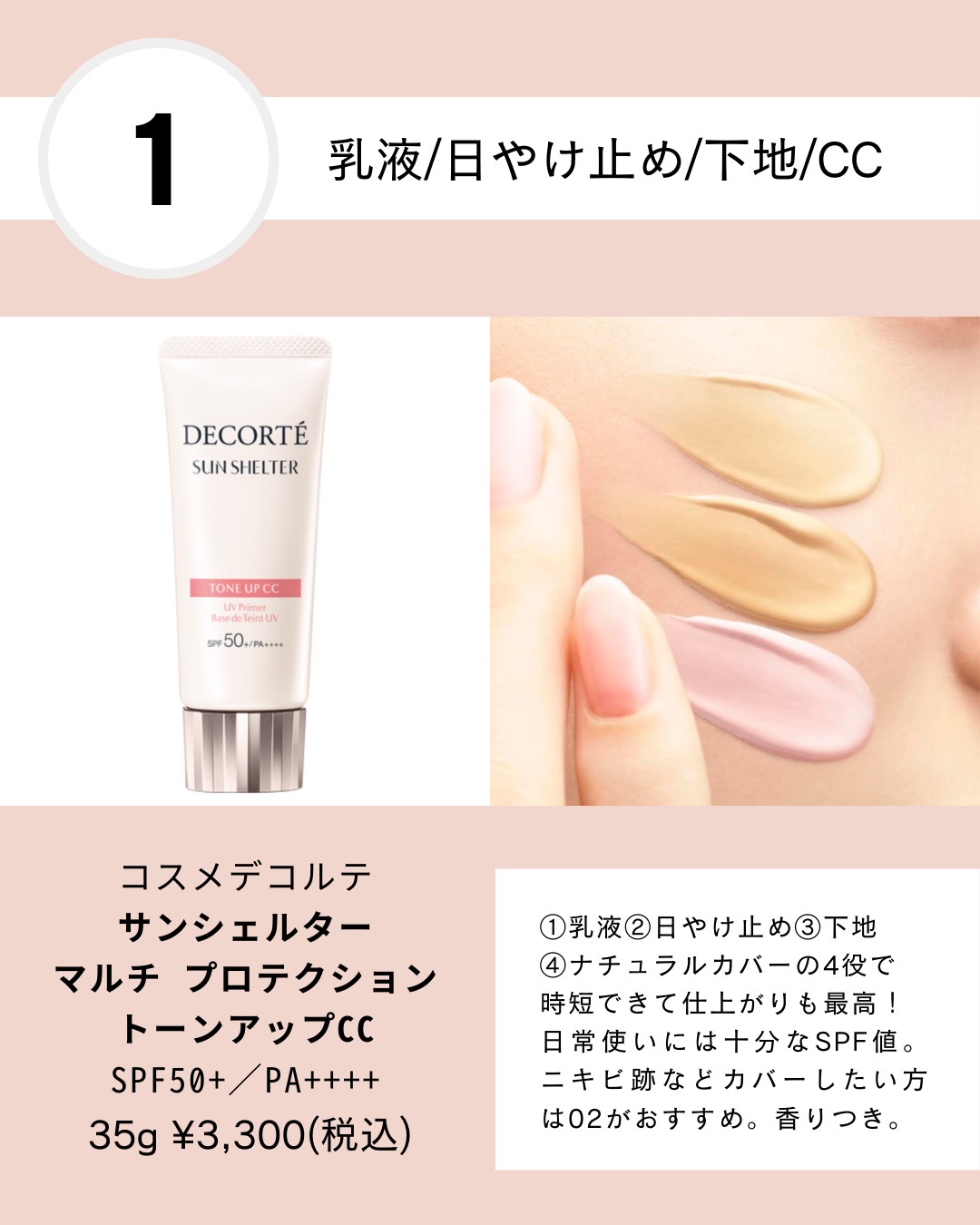 クイックラッシュカーラー/キャンメイク/マスカラ下地を使ったクチコミ（2枚目）