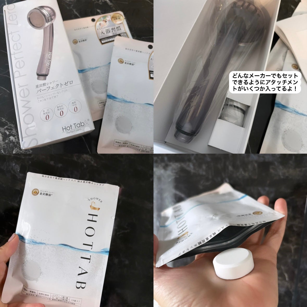 HOT TAB SHOWER/HOT TAB/シャワーヘッドを使ったクチコミ(3枚目)