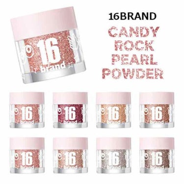 16CANDY ROCK PEAEL POWDER/16BRAND/シングルアイシャドウを使ったクチコミ（1枚目）