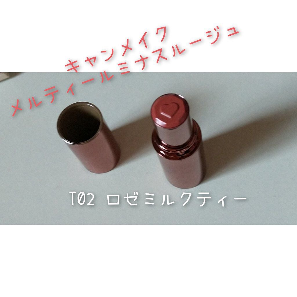 メルティールミナスルージュ(ティントタイプ)/キャンメイク/リップティントを使ったクチコミ(1枚目)