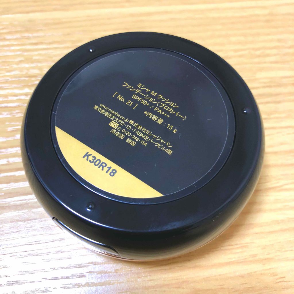 M クッション ファンデーション(プロカバー)/MISSHA/クッションファンデーションを使ったクチコミ(2枚目)