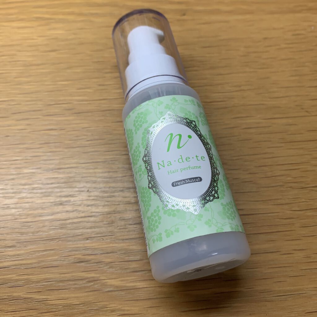 ナデテ ディープマスカット/エルシーラブコスメ/香水(その他)を使ったクチコミ（1枚目）