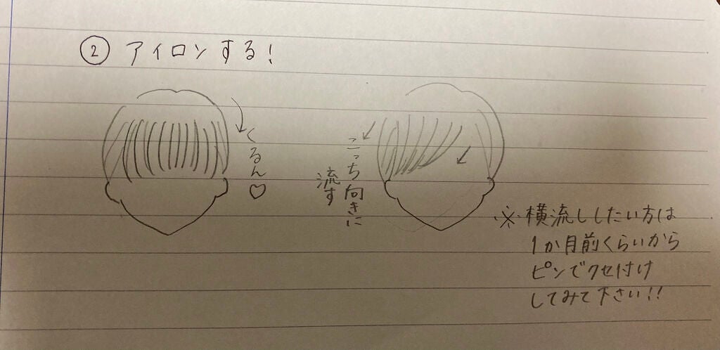 ケープ 3Dエクストラキープ 無香料/ケープ/ヘアスプレーを使ったクチコミ(3枚目)