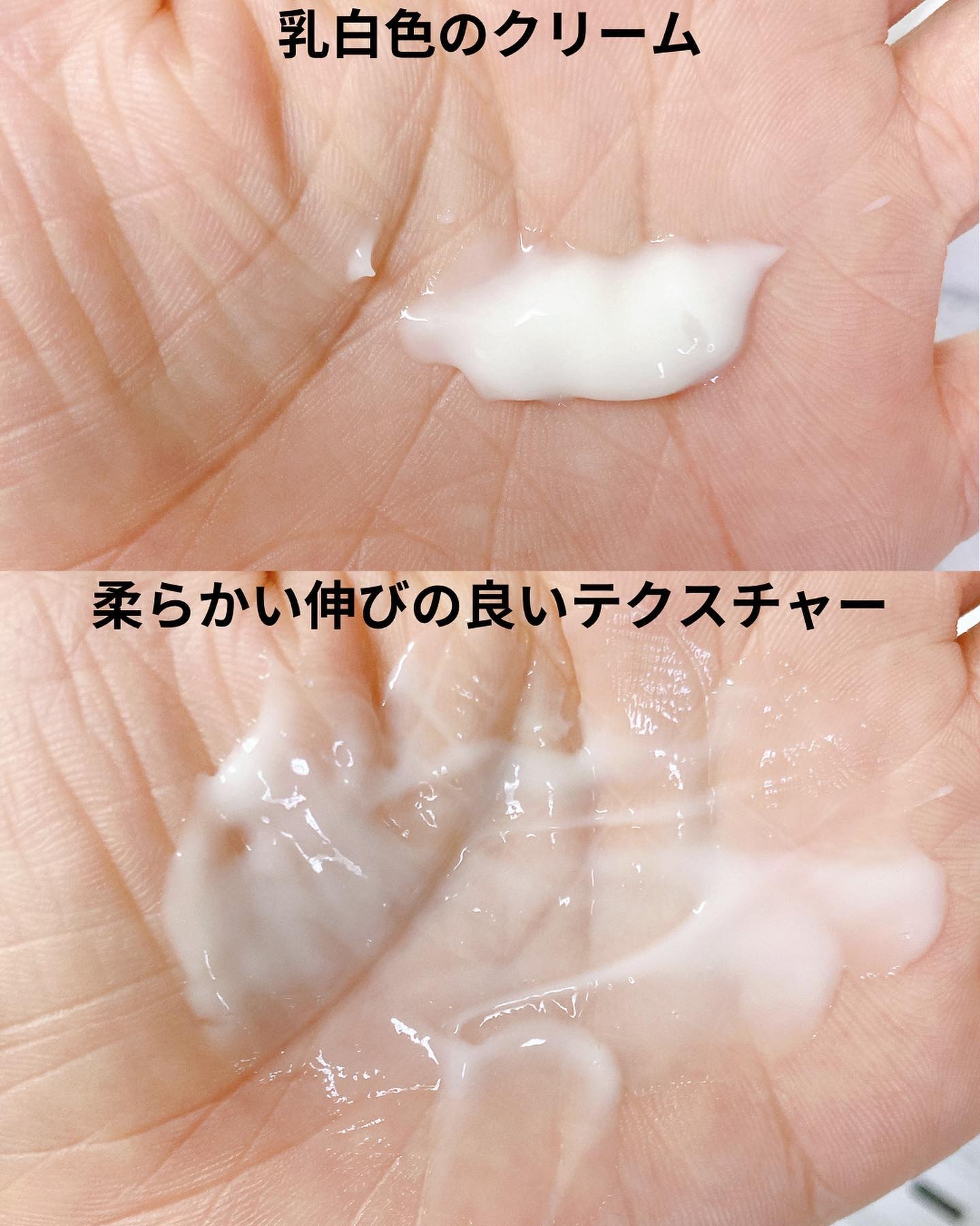 TC リペアエマルジョン/TC/アウトバストリートメントを使ったクチコミ（2枚目）