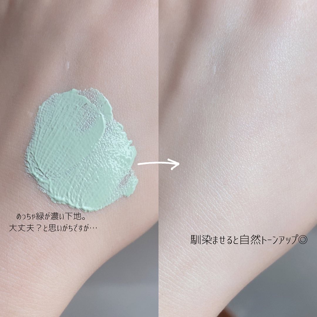 カラーコントロールベース/COSCOS/化粧下地を使ったクチコミ(3枚目)