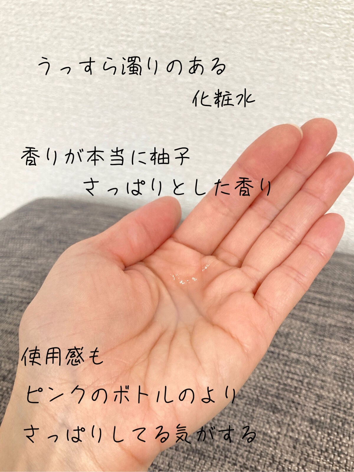 菊正宗 日本酒の化粧水 高保湿/菊正宗/化粧水を使ったクチコミ(4枚目)