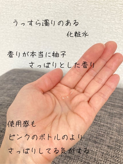 菊正宗 日本酒の化粧水 高保湿/菊正宗/化粧水を使ったクチコミ(4枚目)