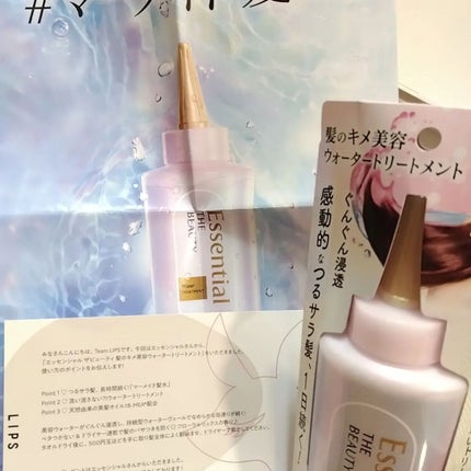 エッセンシャル プレミアム ウォータートリートメント EXスムース/エッセンシャル/アウトバストリートメントを使ったクチコミ(1枚目)