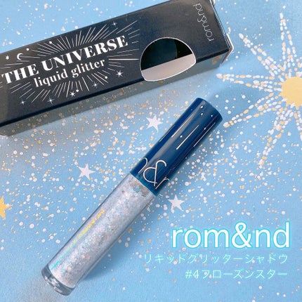 リキッド グリッター シャドウ/rom&nd/グリッターを使ったクチコミ(7枚目)