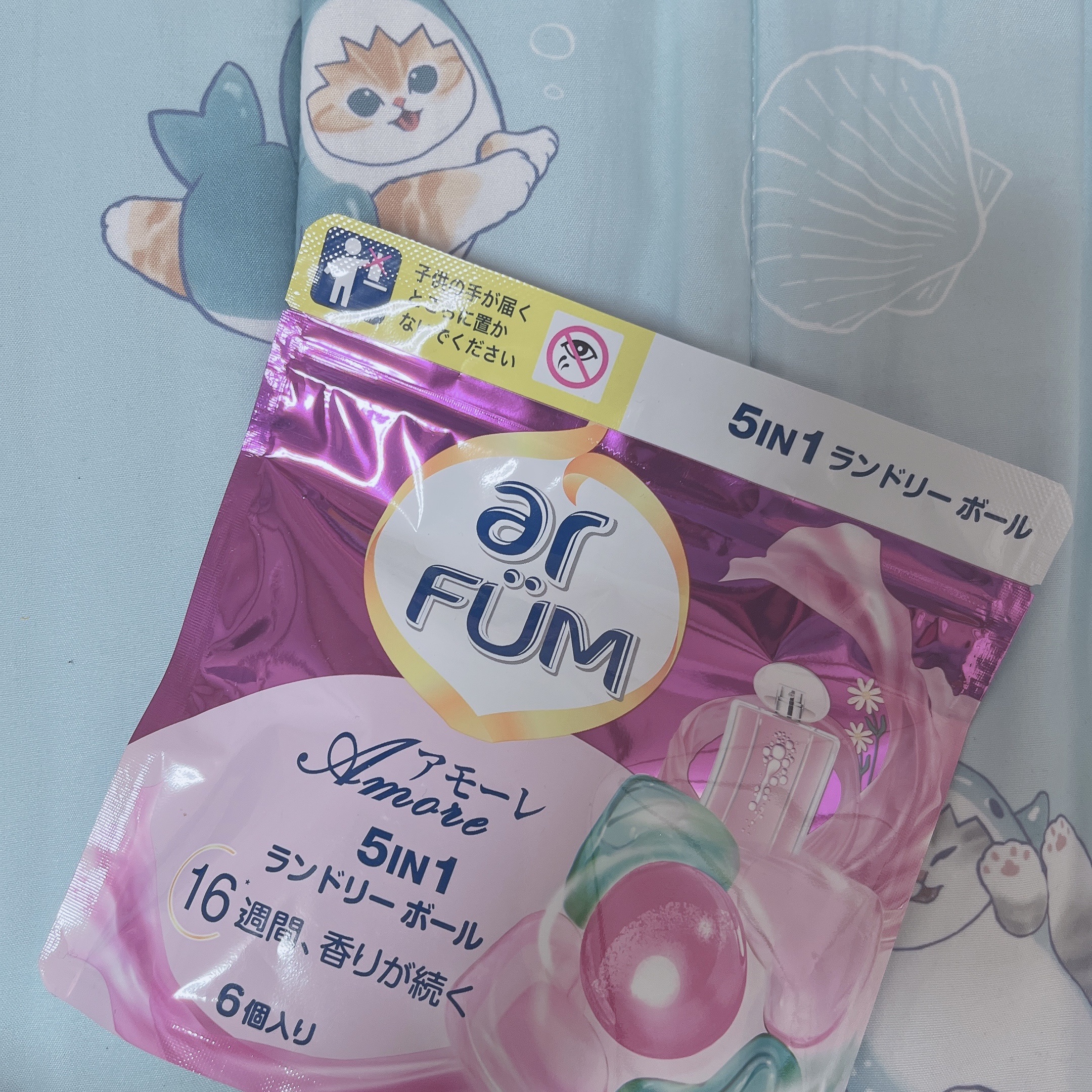 アモーレ ランドリーボール/arFUM/洗濯洗剤を使ったクチコミ（1枚目）