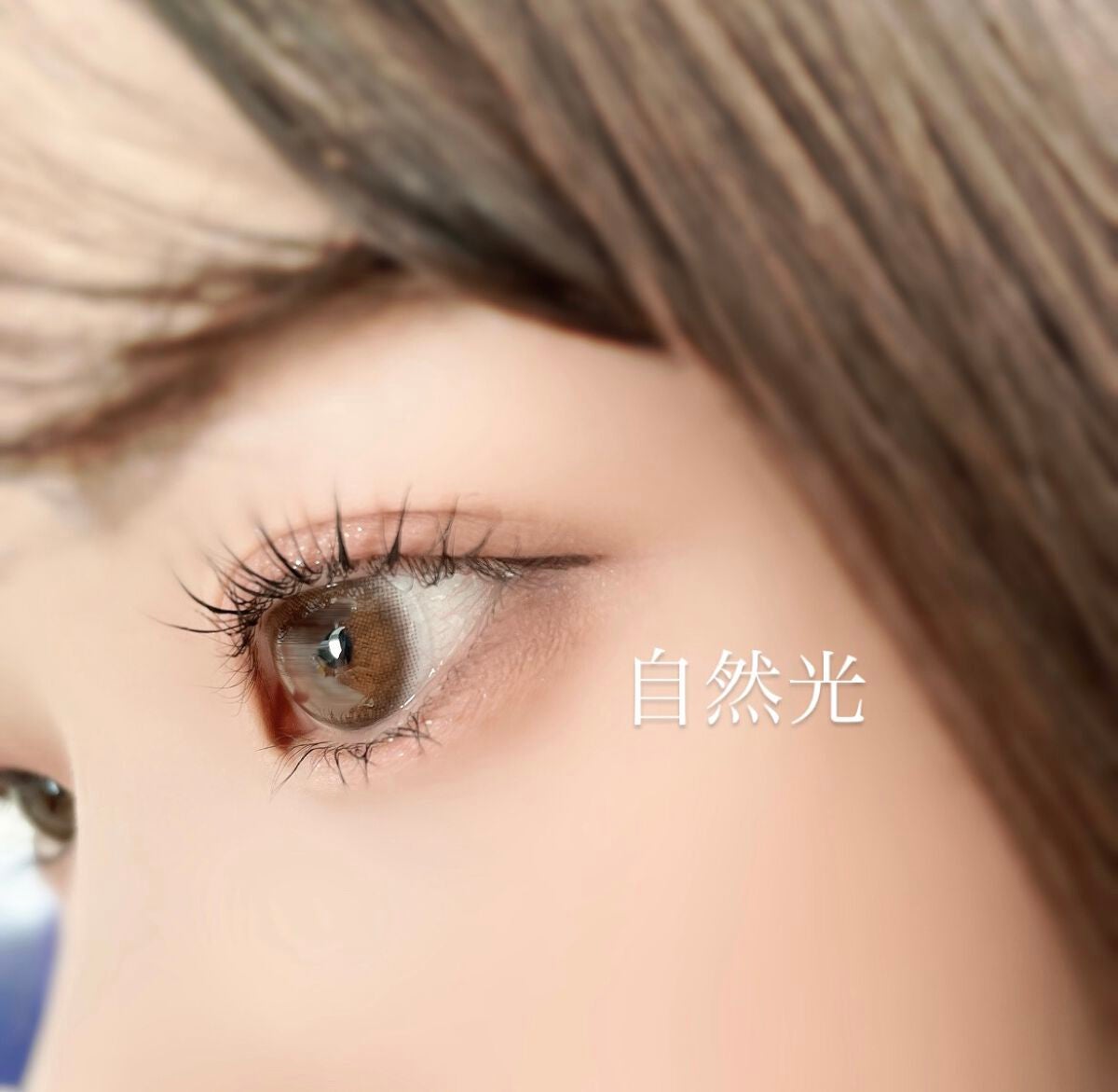 Chu's me 1day/Chu's me/ワンデー(1DAY)カラコンを使ったクチコミ(3枚目)