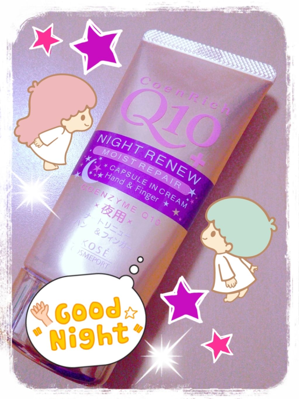 ナイトリニューハンドクリーム/コエンリッチQ10/ハンドクリームを使ったクチコミ(1枚目)