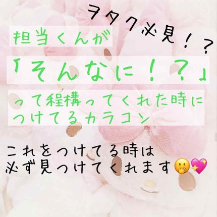 knock knock/SHOBIDO/カラーコンタクトレンズを使ったクチコミ(1枚目)