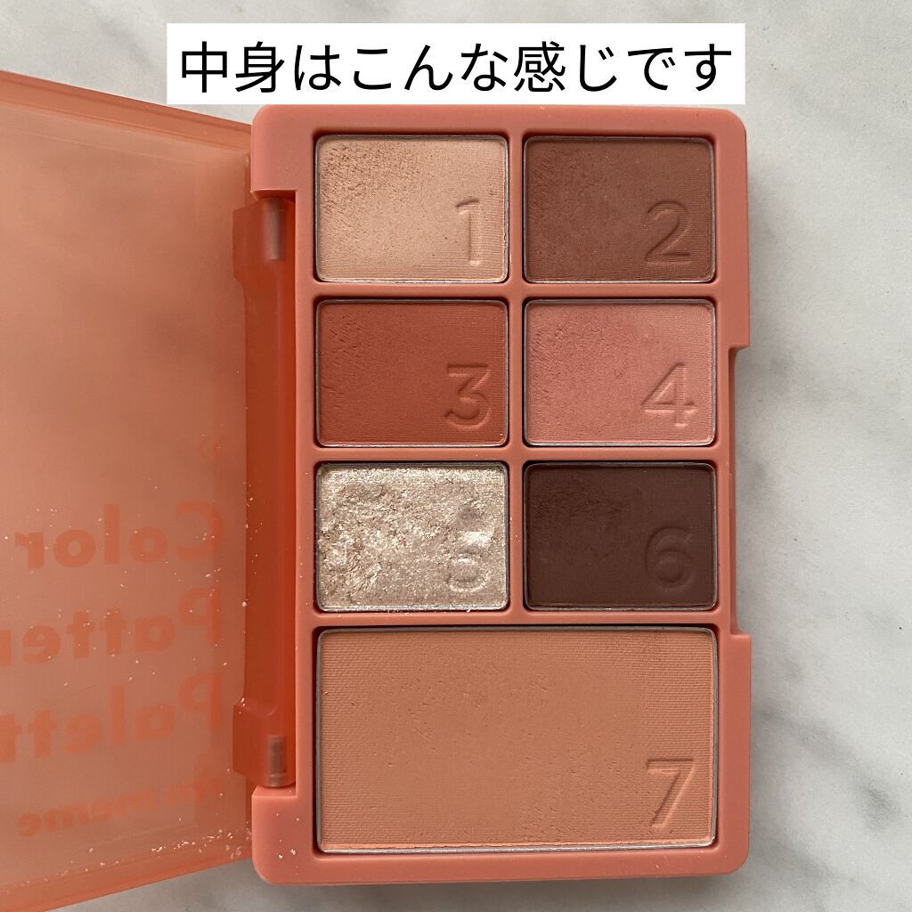 カラーパターンパレット/i’m meme/マルチパレットを使ったクチコミ（2枚目）