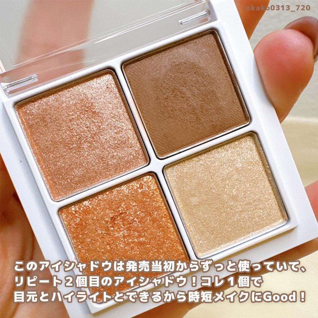スキニーリッチシャドウ/excel/アイシャドウパレットを使ったクチコミ（3枚目）