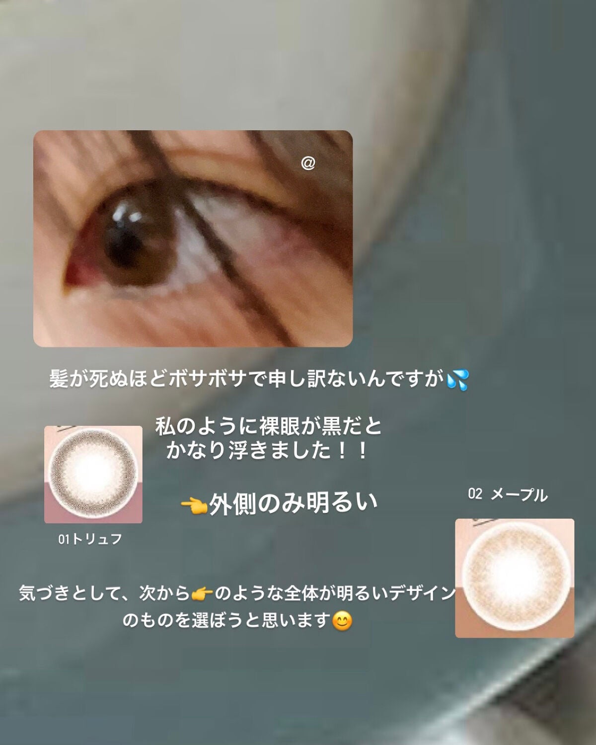 HARNE 1day/HARNE/ワンデー(1DAY)カラコンを使ったクチコミ(3枚目)
