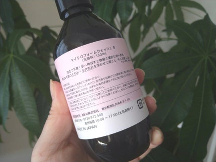 洗顔だけじゃない+パックもできる洗顔料/ONE STONE TWO BIRDS/その他洗顔料を使ったクチコミ(6枚目)