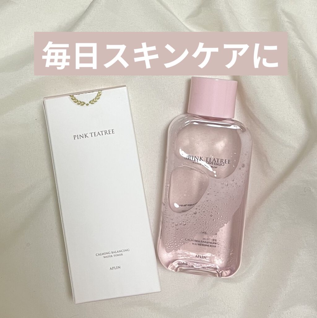 ピンクティーツリートナー/APLIN/化粧水を使ったクチコミ（1枚目）