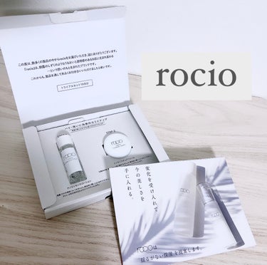 保湿ケアに特化した基礎化粧品

rocio

美容成分を奥まで届け、満たす
ナノエッセンスローション

刺激や乾燥から守る
トラブルの原因からお肌を守る
ナノモイスチュアクリーム

2ステップだけでもし