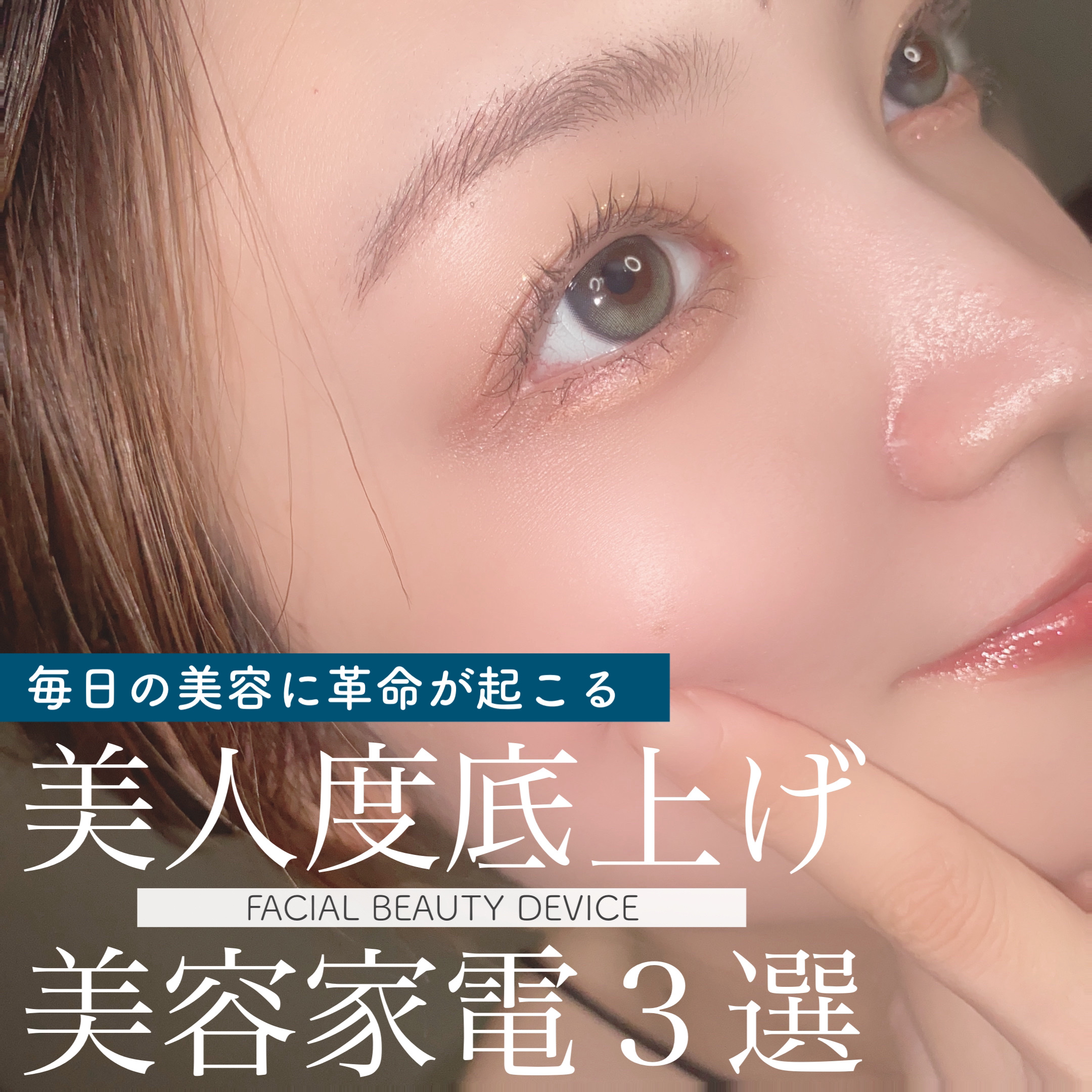 レイボーテRフラッシュ ハイパー/YA-MAN TOKYO JAPAN/家庭用脱毛器を使ったクチコミ（1枚目）