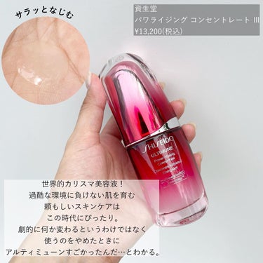 ジェニフィック アドバンスト デュアル コンセントレート/LANCOME/美容液を使ったクチコミ（2枚目）