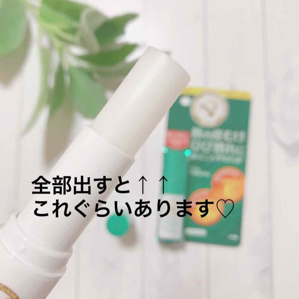 薬用メディカルリップスティックMn/メンターム/リップクリームを使ったクチコミ(2枚目)