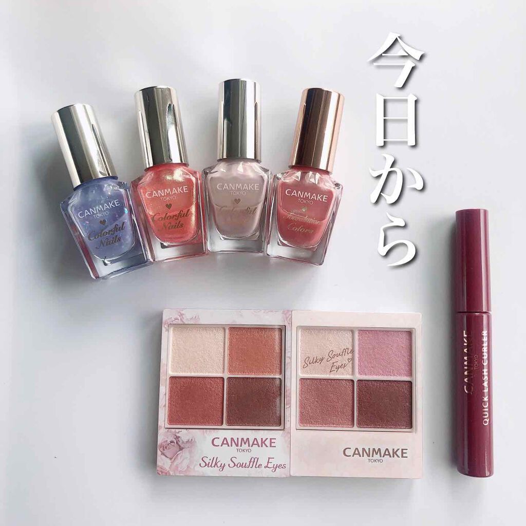 クイックラッシュカーラー/キャンメイク/マスカラ下地を使ったクチコミ（1枚目）