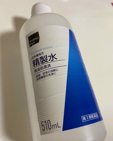 精製水(医薬品)/日本薬局方/その他を使ったクチコミ（1枚目）