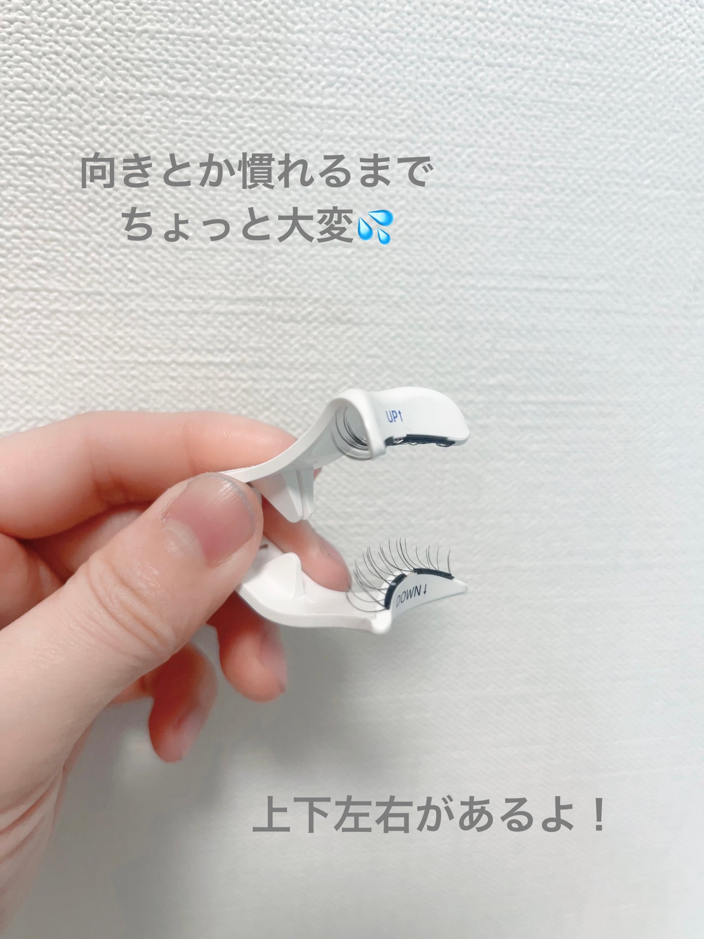 WOSADO マグネット式つけまつ毛/WOSADO/その他を使ったクチコミ(4枚目)