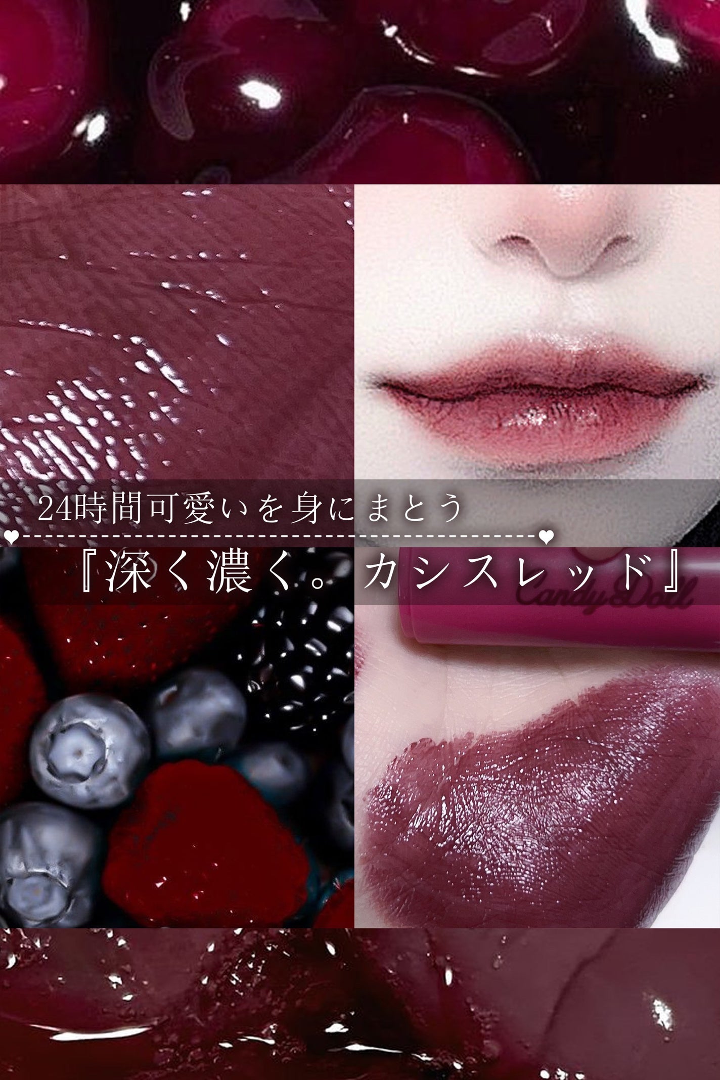 モイスチャーリップスティック/CandyDoll/口紅を使ったクチコミ(1枚目)