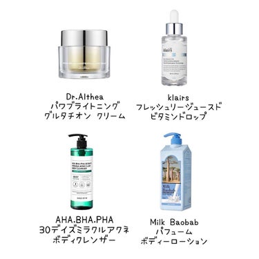 フレッシュリージュースドビタミンドロップ(35ml)/Klairs/美容液を使ったクチコミ（2枚目）