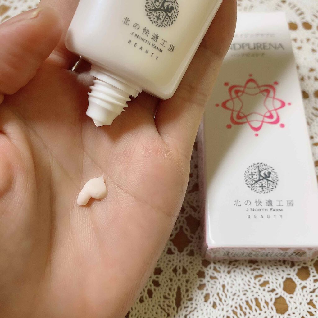 ハンドピュレナ/北の快適工房/ハンドクリームを使ったクチコミ（2枚目）