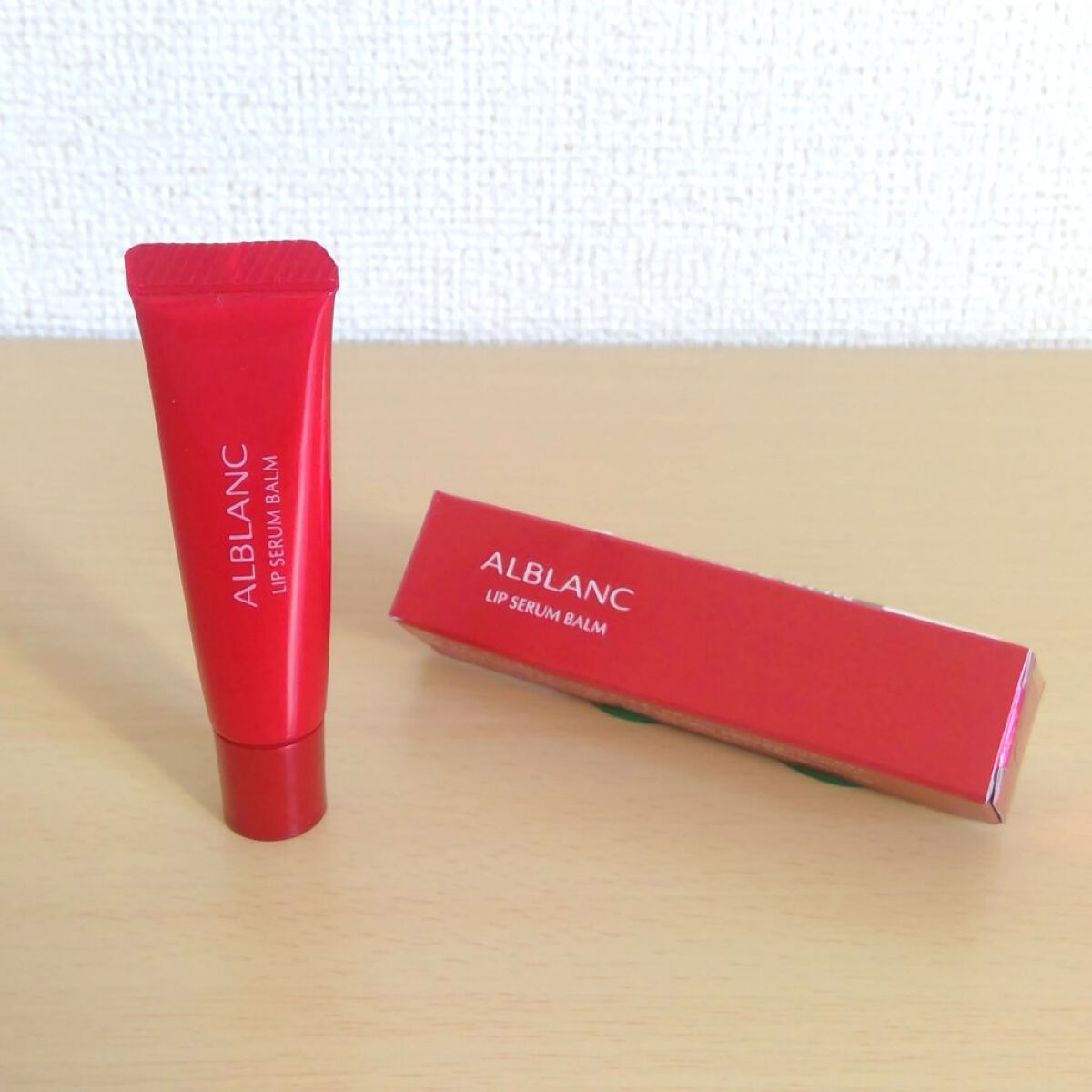 アルブラン リップセラムバーム/ALBLANC/リップバームを使ったクチコミ(1枚目)