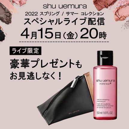 キヌ ルージュ サテン/shu uemura/口紅を使ったクチコミ(4枚目)