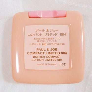 コンパクト I 004/PAUL & JOE BEAUTE/その他化粧小物の画像