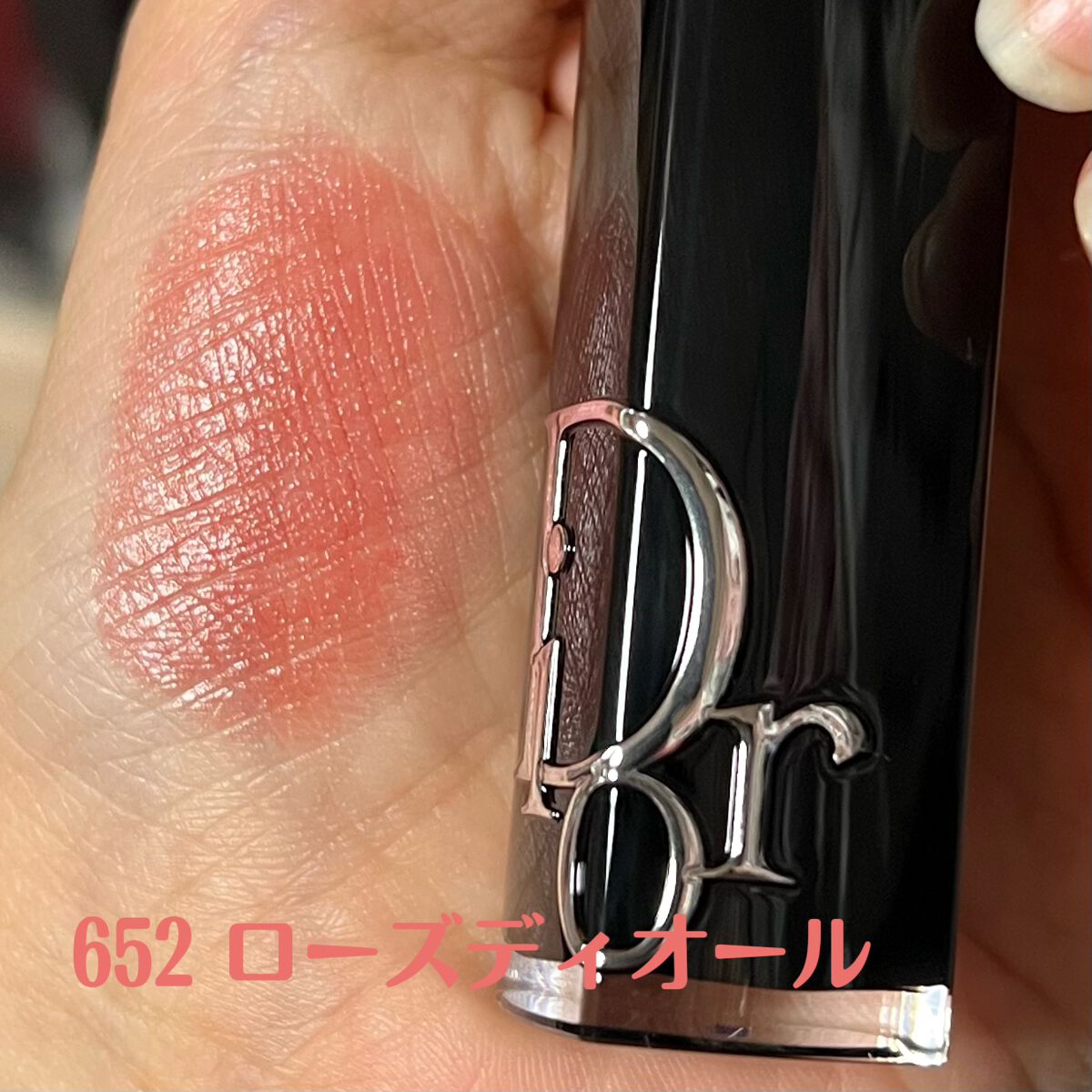 ディオール アディクト リップスティック/Dior/口紅を使ったクチコミ(2枚目)