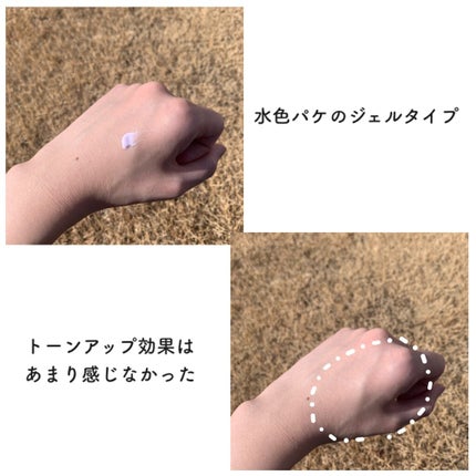 クリアウェルネス UV ディフェンス ミルク/雪肌精/日焼け止めミルクを使ったクチコミ(6枚目)