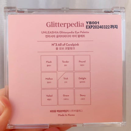 グリッターペディアアイパレット/unleashia/アイシャドウパレットを使ったクチコミ(6枚目)