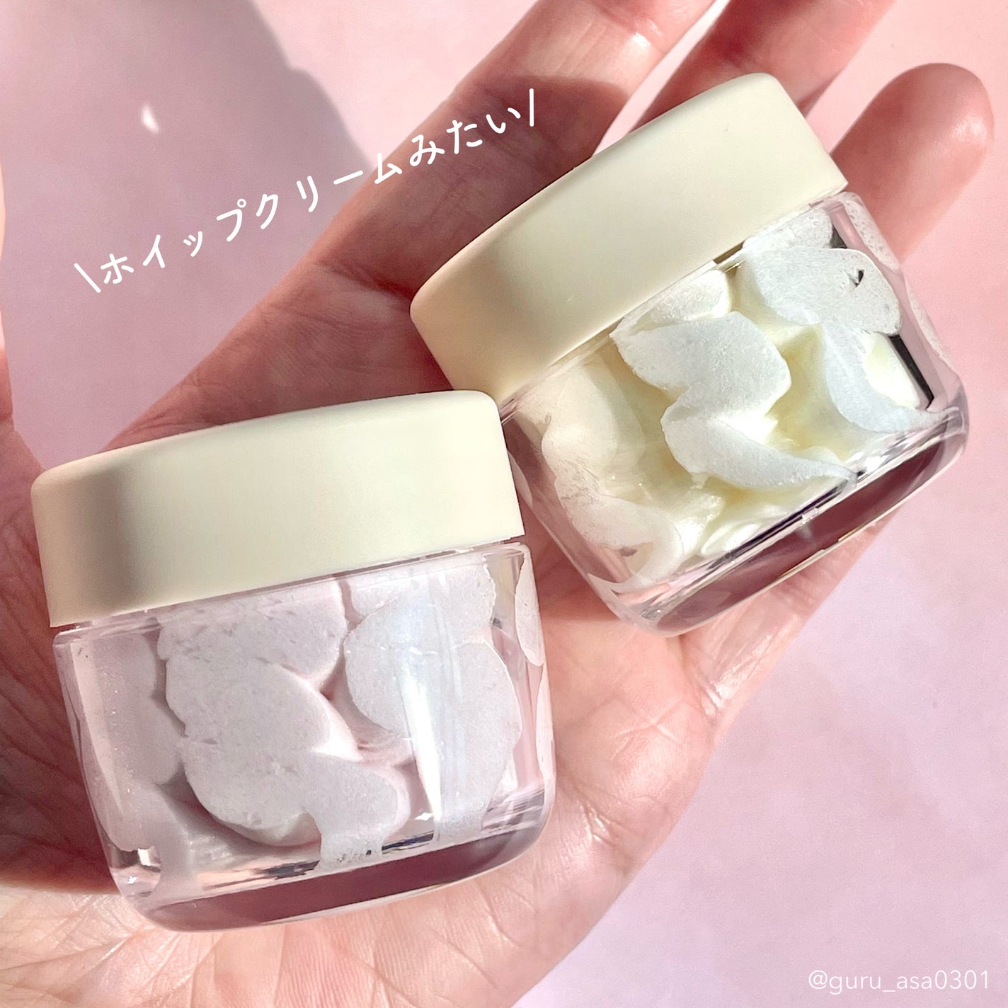 ホイップドヴィーガンパッククレンザーディスカバリーキット/WHIPPED/スキンケアキットを使ったクチコミ(2枚目)