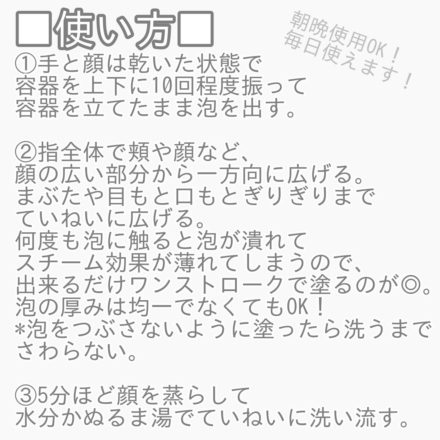 泡の柔肌パック/ドモホルンリンクル/洗い流すパック・マスクを使ったクチコミ(9枚目)