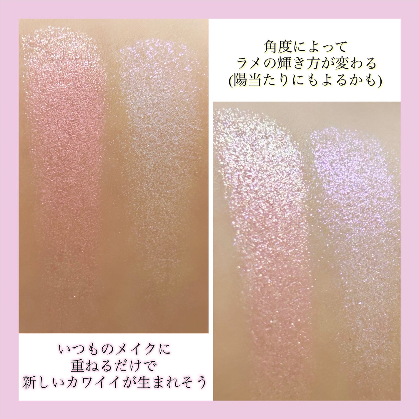 マルチグリッターカラー/ENBAN TOKYO/単色アイシャドウを使ったクチコミ(4枚目)