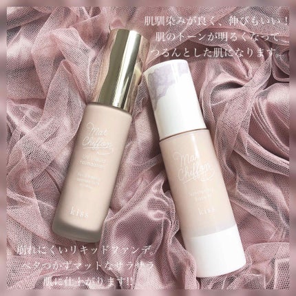 マットシフォン UVホワイトニングベースN/KiSS/化粧下地を使ったクチコミ(3枚目)