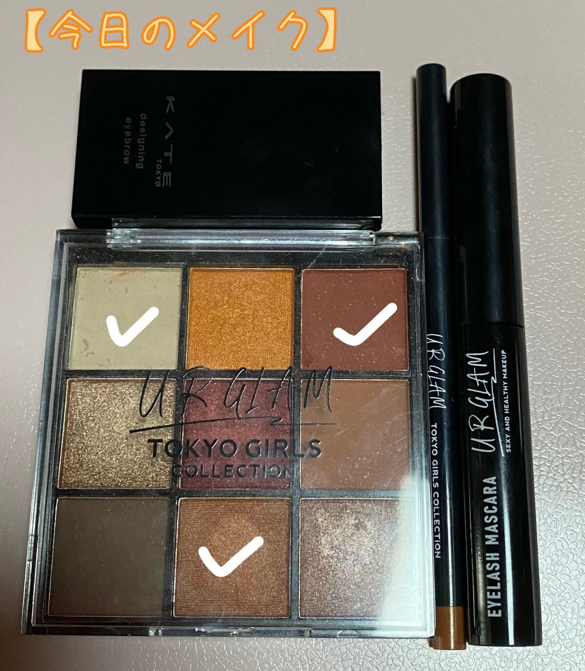 ケイト デザイニングアイブロウ3D/KATE/パウダーアイブロウを使ったクチコミ(1枚目)