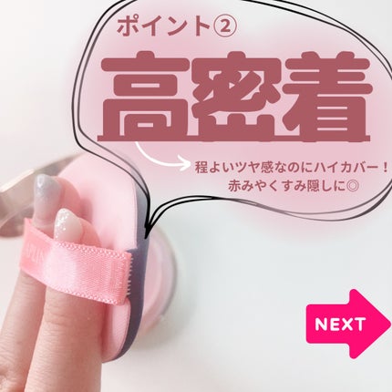 ピンクティーツリーカバークッション/APLIN/クッションファンデーションを使ったクチコミ(6枚目)