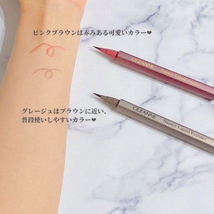ニュアンスリキッドアイライナー/CEZANNE/リキッドアイライナーを使ったクチコミ(2枚目)