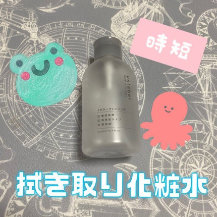 モイストボタニカル ミセラークレンジングR/unlabel/クレンジングウォーターを使ったクチコミ(1枚目)